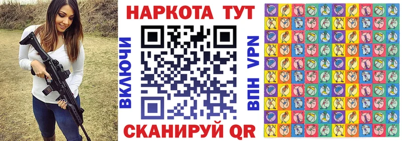Где купить наркоту Ясногорск Конопля  КОКАИН  Кодеин  Гашиш  кракен tor  Бутират 