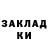 Метамфетамин витя Cash Milburn