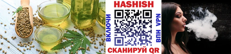 Еда ТГК конопля Ясногорск