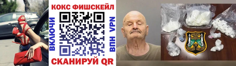 КОКАИН Колумбийский  купить наркотик  МЕГА вход  Ясногорск 
