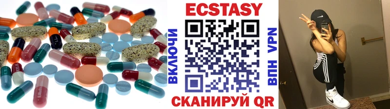 наркота  Ясногорск  Экстази 300 mg 