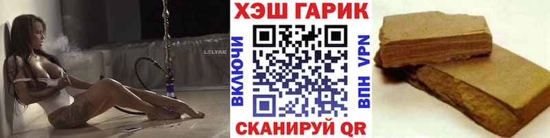 ГАШИШ Изолятор  Ясногорск 