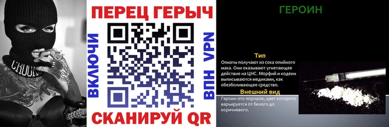 ОМГ ОМГ где можно купить Ясногорск ГЕРОИН белый