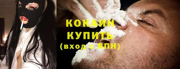 ECSTASY Беломорск