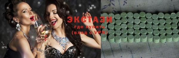 ECSTASY Беломорск