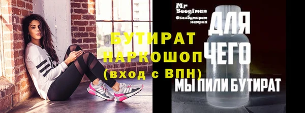 марки nbome Белоозёрский