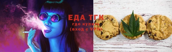 тгк Балахна