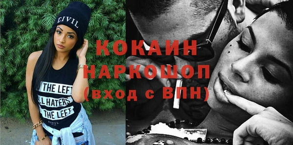 не бодяженный Белокуриха