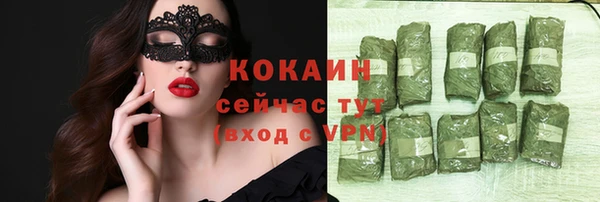 тгк Балахна