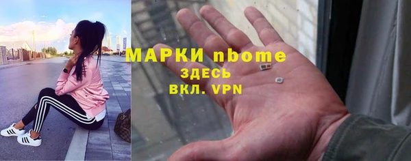 меф VHQ Пестово