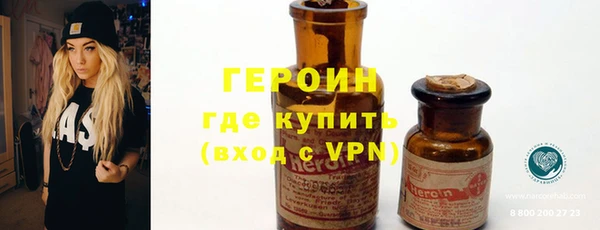 кокаин Балабаново