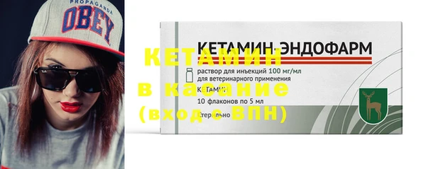 ECSTASY Беломорск