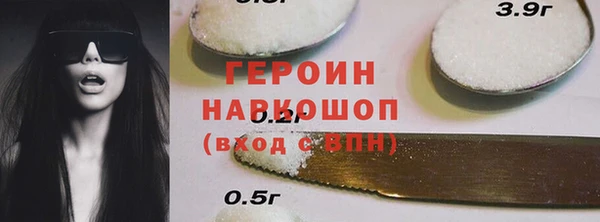 марки nbome Белоозёрский