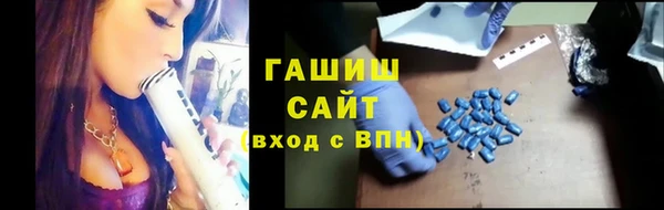 тгк Балахна