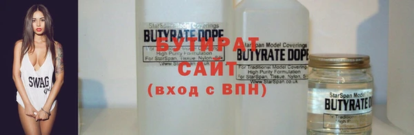 тгк Балахна