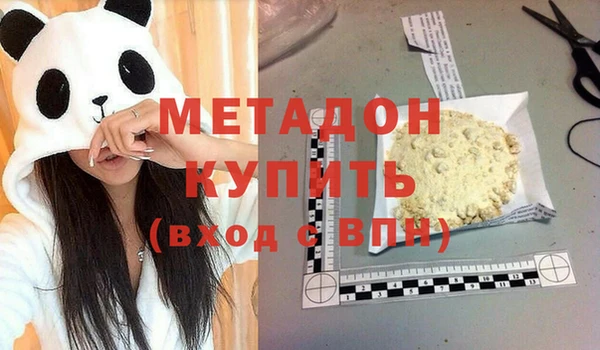 кокаин Балабаново