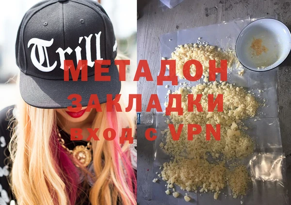 кокаин Балабаново