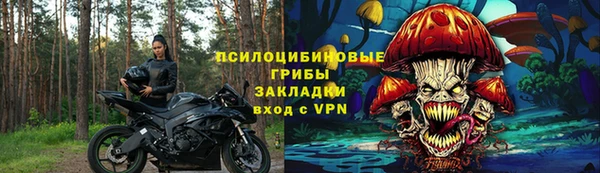 кокаин Балабаново