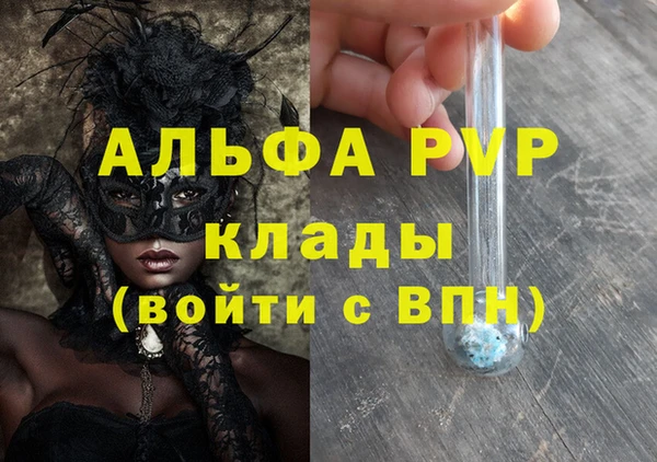 кокаин Балабаново