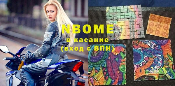 тгк Балахна