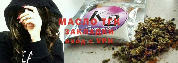 марки nbome Белоозёрский