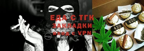 кокаин Балабаново