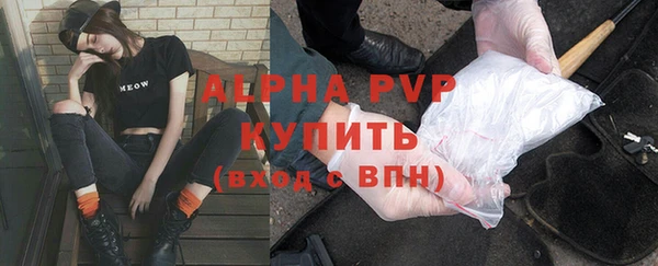 тгк Балахна
