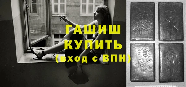 тгк Балахна