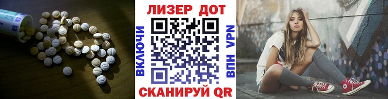 Лсд 25 экстази кислота блэк спрут зеркало Ясногорск