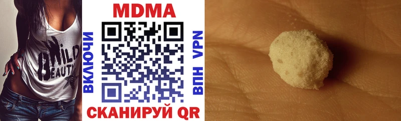 магазин продажи   Ясногорск  MDMA crystal 