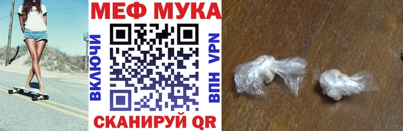 продажа наркотиков Ясногорск МЯУ-МЯУ кристаллы