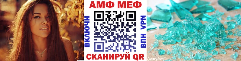 что такое   Ясногорск  Метамфетамин кристалл 