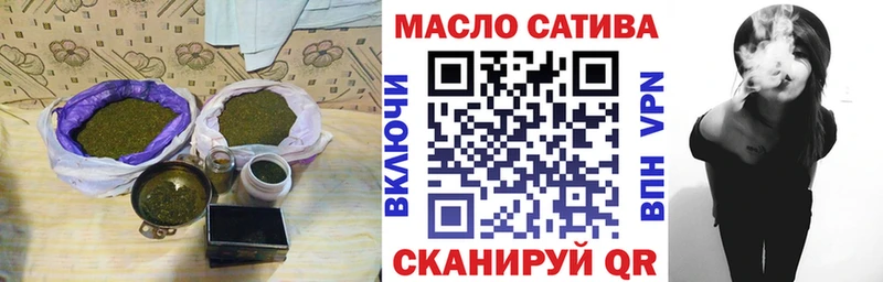 ТГК гашишное масло  сколько стоит  Ясногорск 